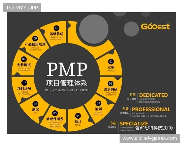 万博maxbetx官网登录助力体育赛事数字化转型引领行业新潮流