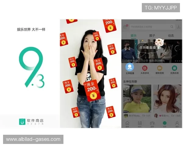 快乐娱乐平台加强内容创新，提升用户粘性与满意度